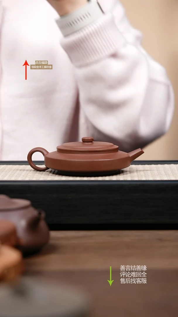 【闪购商品】紫砂茶壶赵掌柜自营 底槽清周盘壶