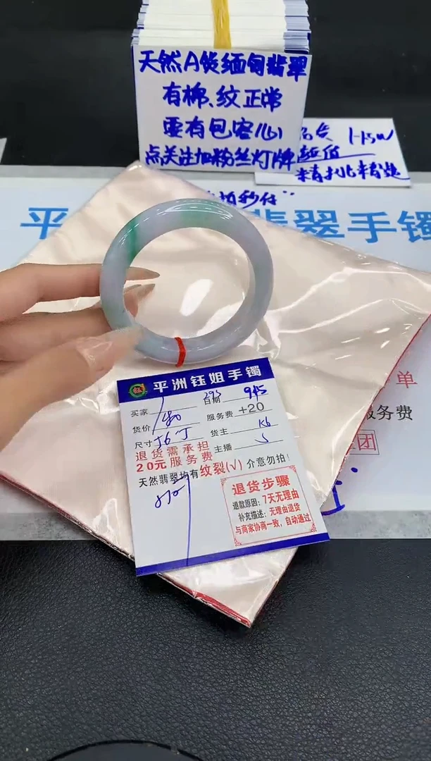 未镶嵌手镯翡翠111111111