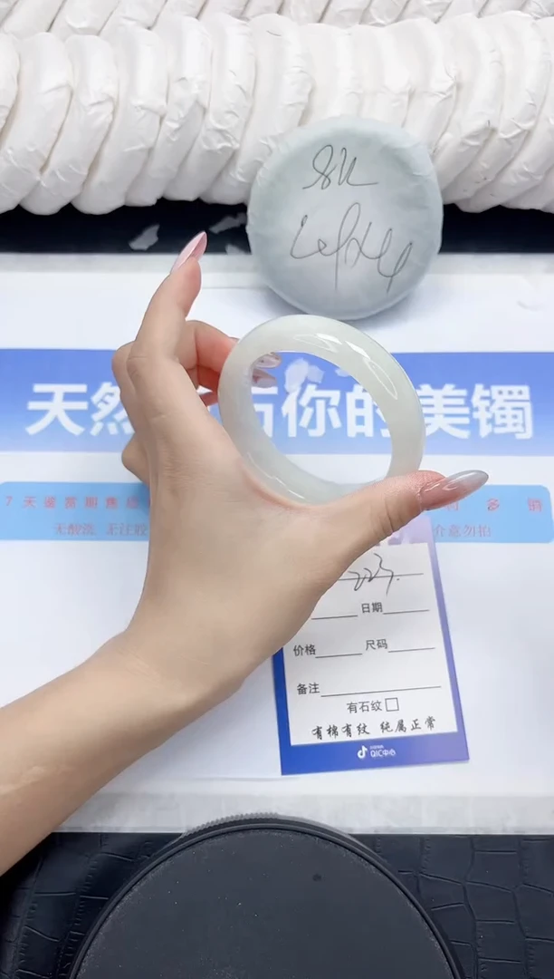 未镶嵌手镯和田玉223-58.7