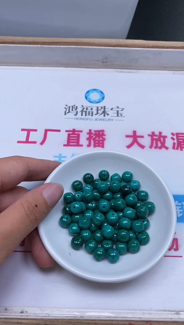 手饰玛瑙未镶嵌C719 高瓷绿7*8mm10个9.9元