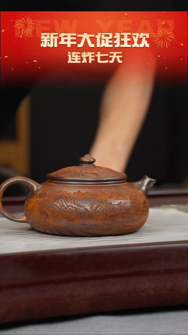 【闪购商品】紫砂茶壶龙骨金砂 寒江 刻山水