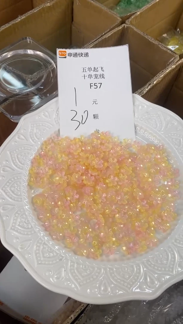 琉璃陶瓷合金F57