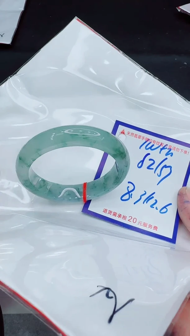 未镶嵌手镯翡翠•*11111111
