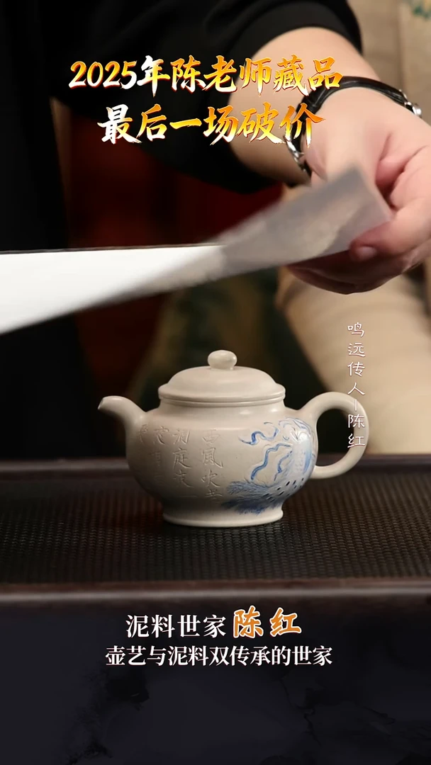 CH20掇只定窑白260cc