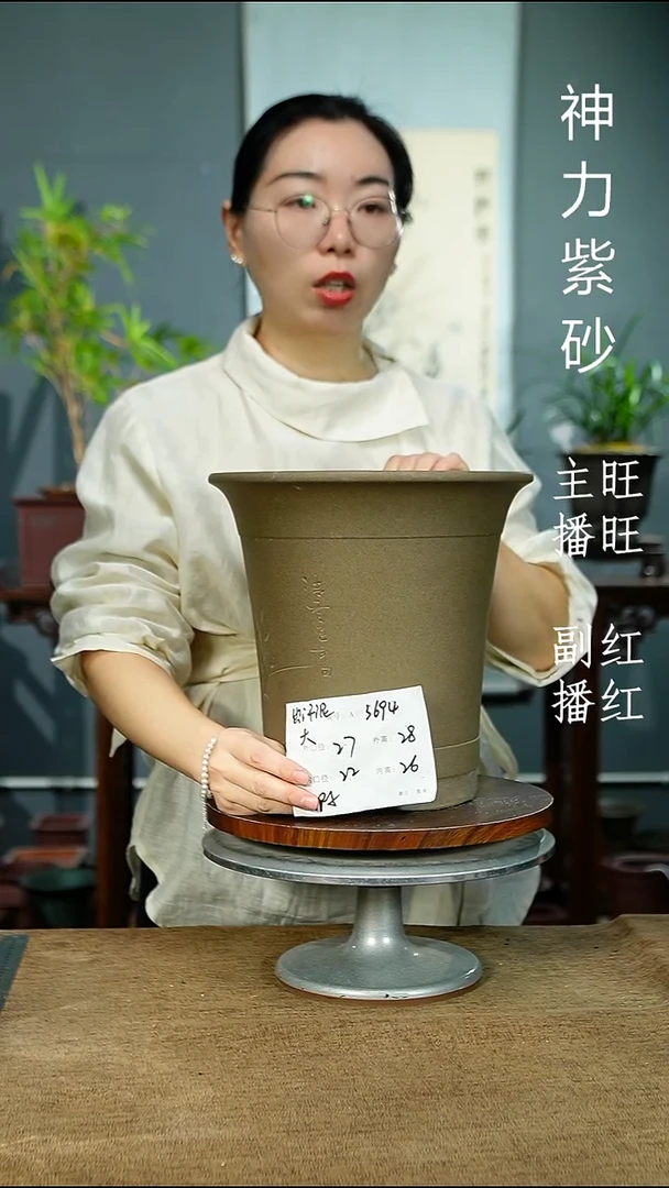 紫砂花盆3694 瑕  紫砂花盆紫砂