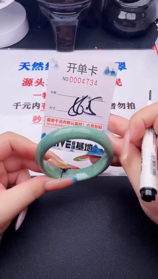翡翠手镯未镶嵌34