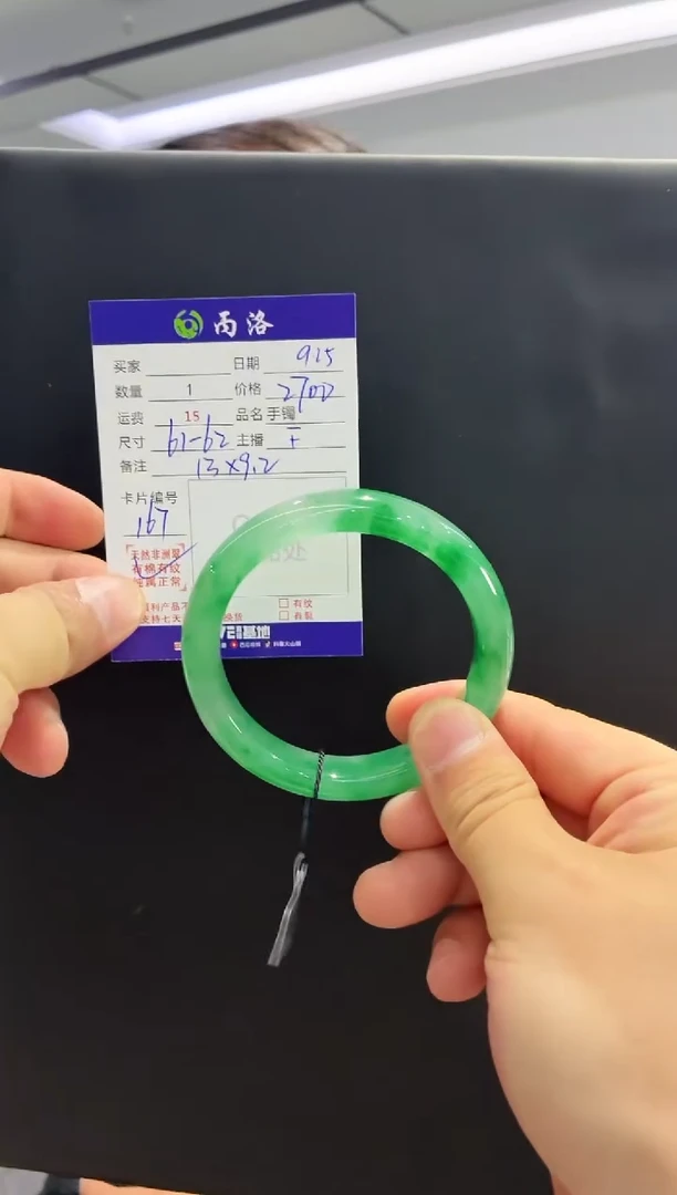 未镶嵌石英质玉手镯蓝****！61-62