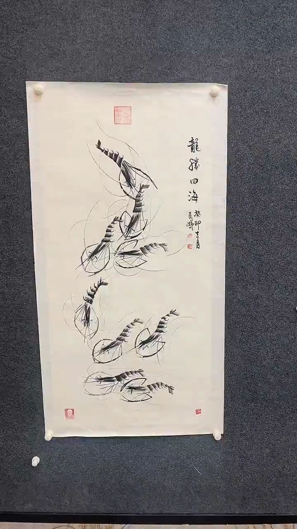 国画12.14-XX-徐艮娣-宣纸-23（不带国检）