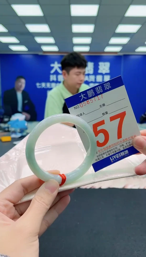 未镶嵌手镯翡翠AAAAAAAAA