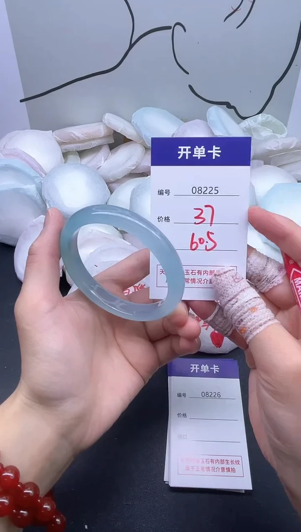 手镯玛瑙/玉髓未镶嵌8225