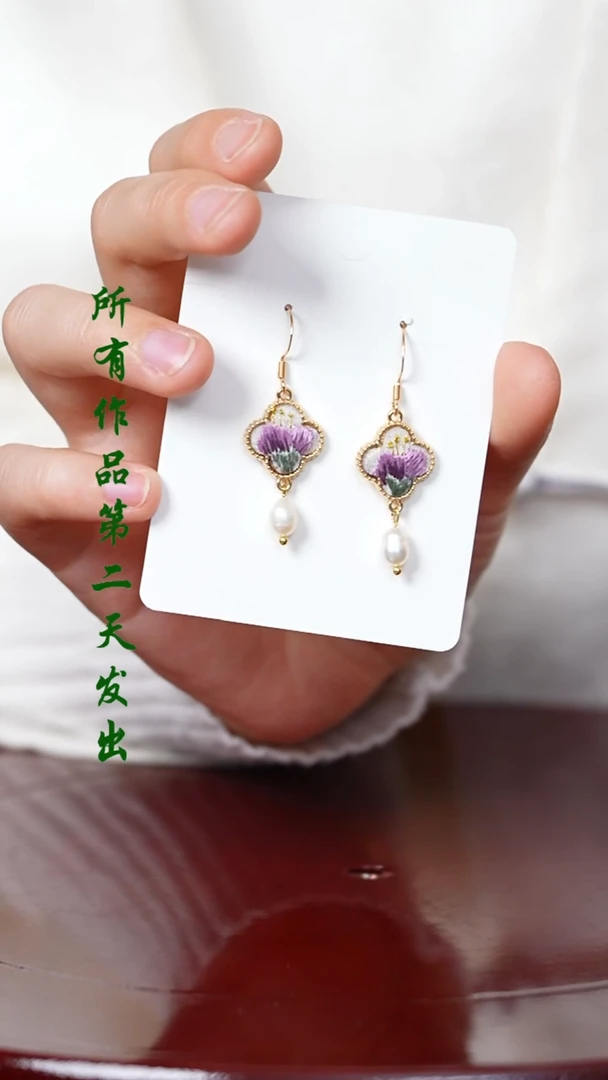 【闪购商品】织绣0801非遗国风手工美物