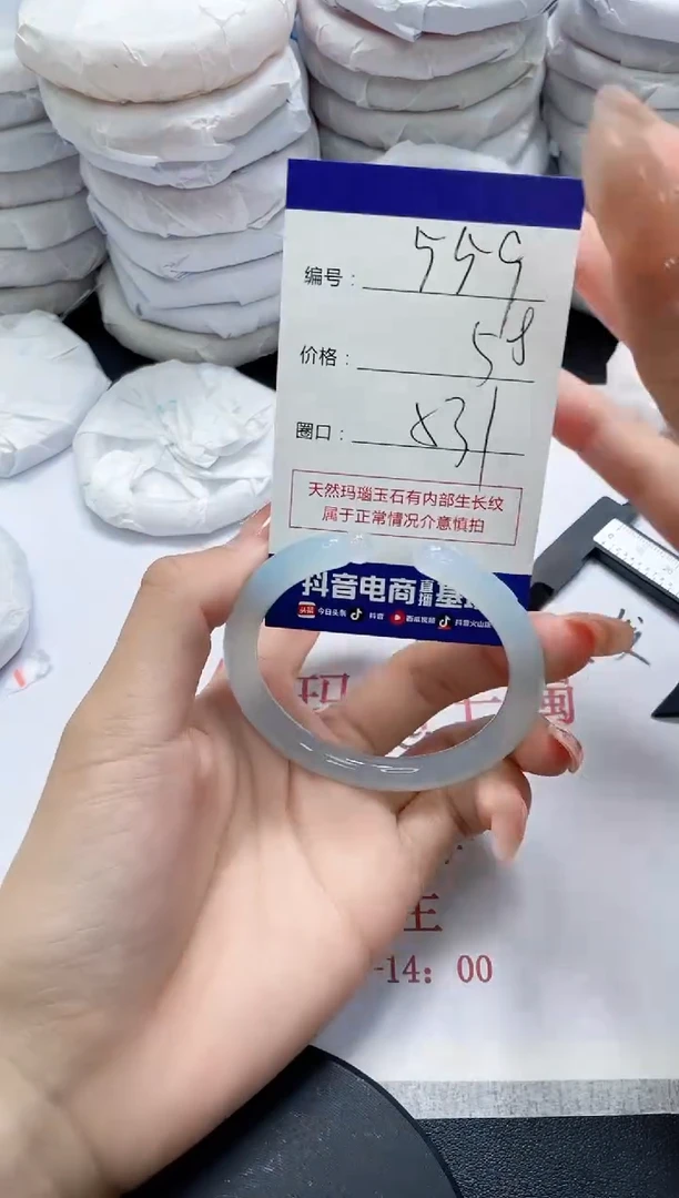 未镶嵌手镯玛瑙/玉髓559