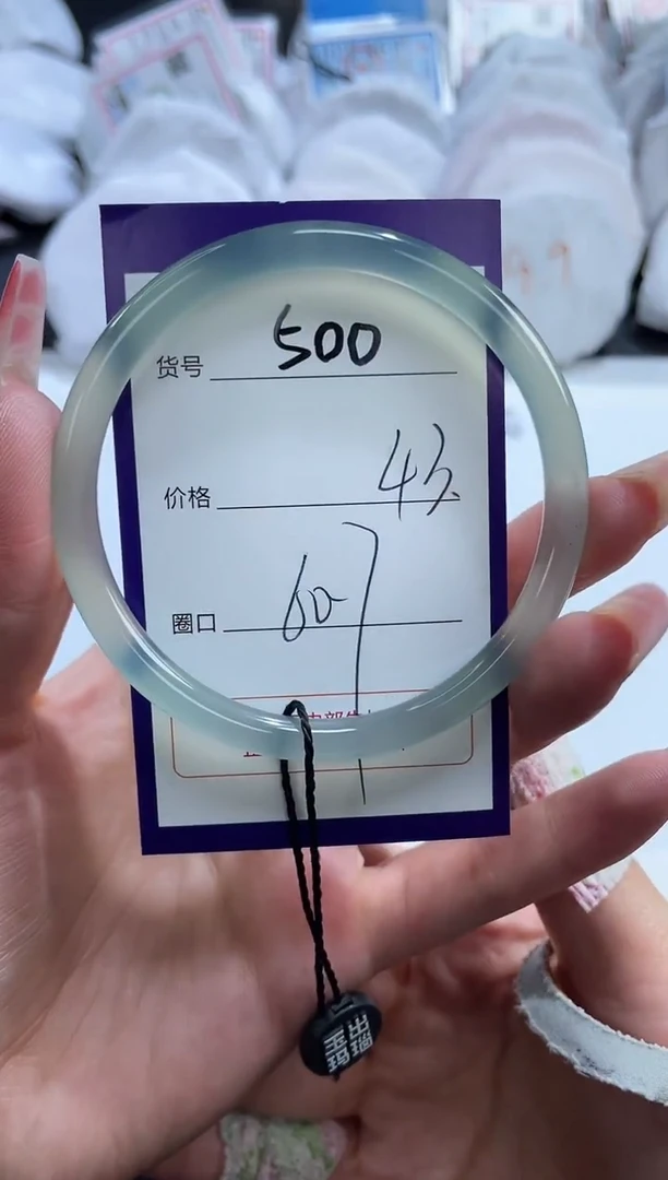 【闪购商品】玛瑙/玉髓手镯未镶嵌500