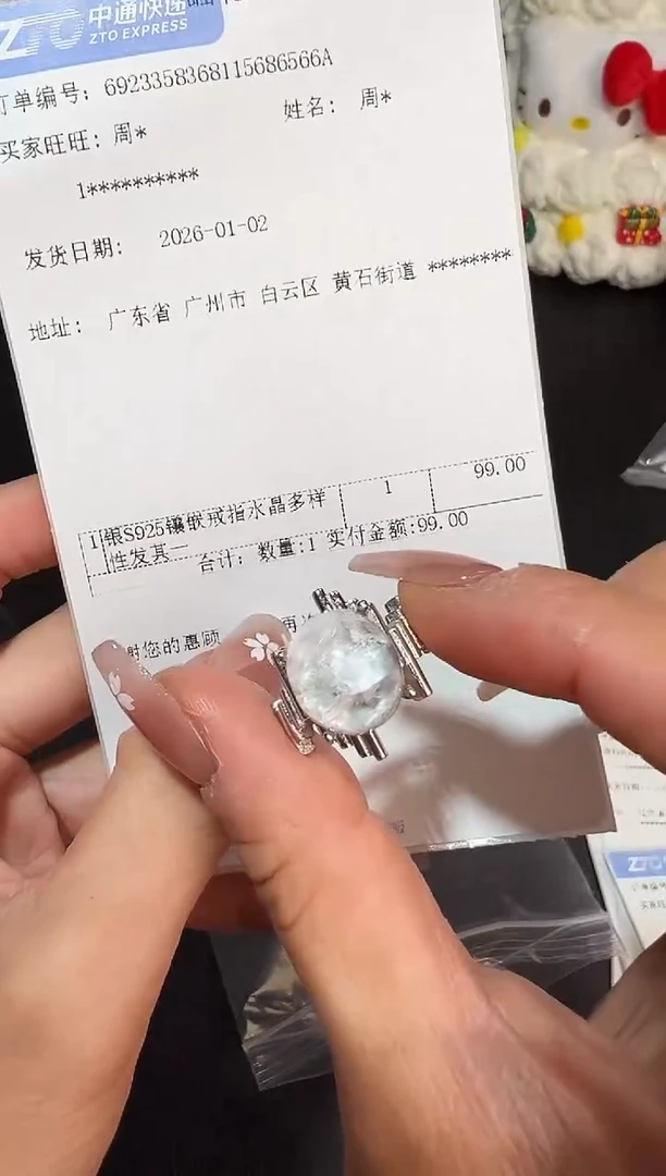 银S925镶嵌戒指水晶米***周发一