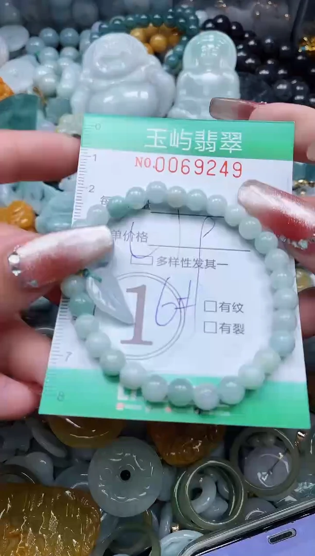 【闪购商品】翡翠颈饰未镶嵌闪购0069249多样性发其一