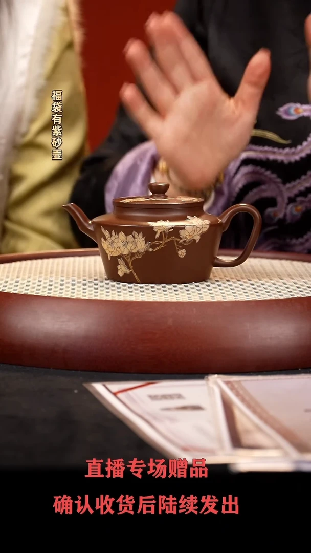 【闪购商品】紫砂茶壶HT玉兰 黑疾星260cc