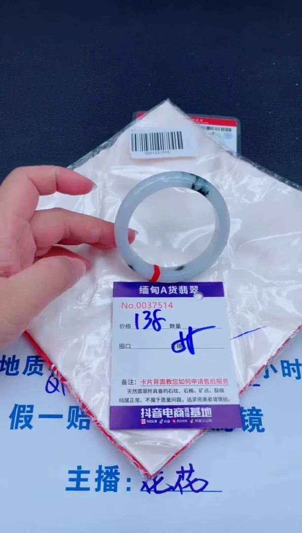 未镶嵌手镯翡翠0