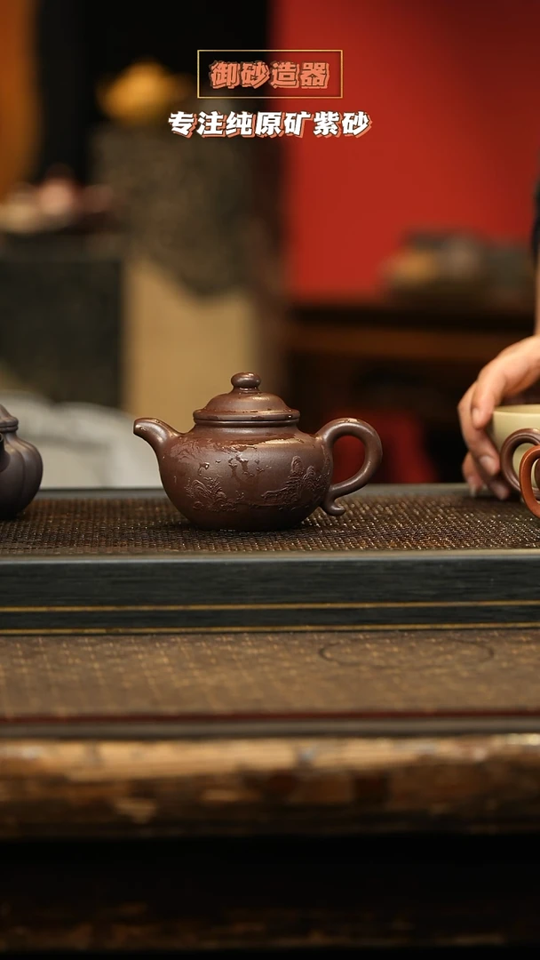 茶壶紫砂莲子