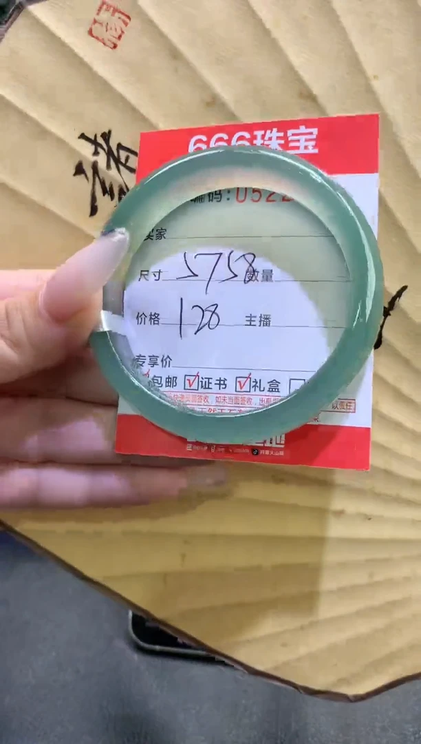 玛瑙/玉髓手镯未镶嵌0522795
