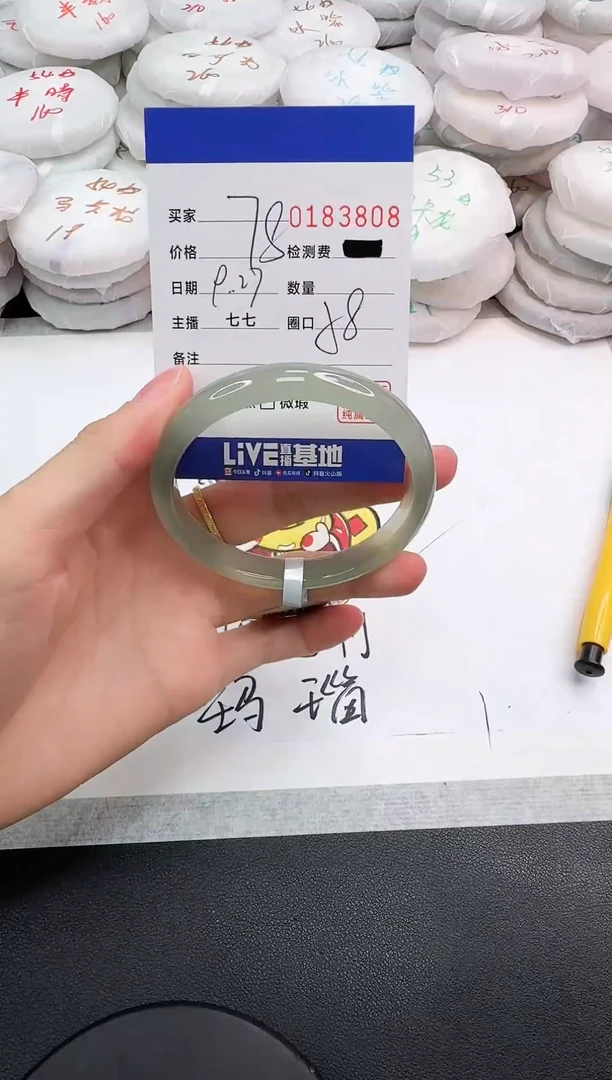 手镯玛瑙/玉髓未镶嵌3808