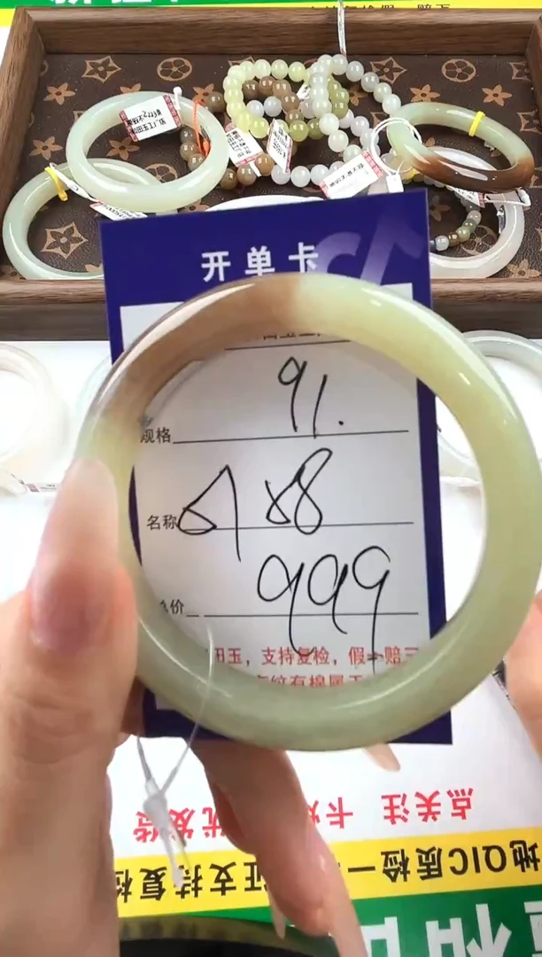 未镶嵌手镯和田玉91颜色微差无瑕疵