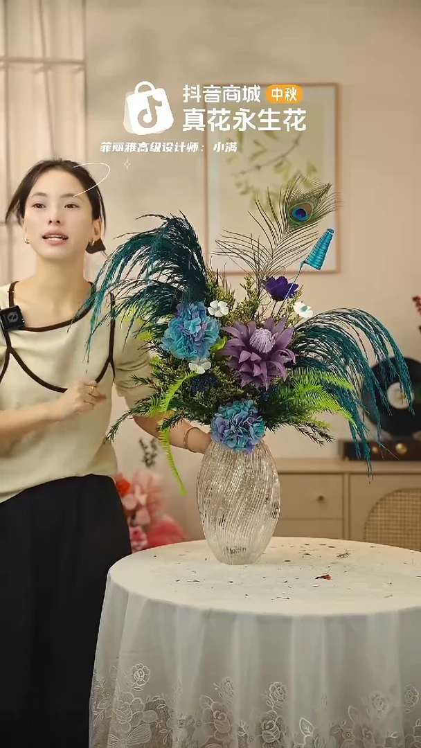 ：  花+花瓶一整套