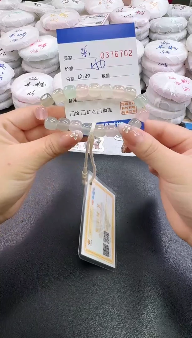 未镶嵌手串玛瑙/玉髓樂*6702