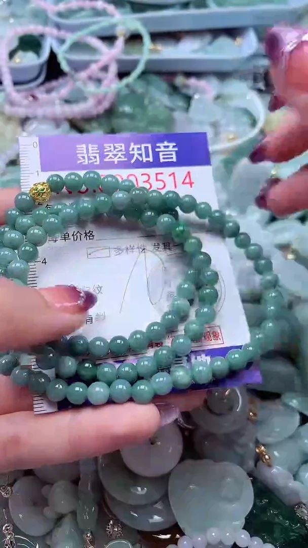 翡翠未镶嵌吊坠(不含链)3514