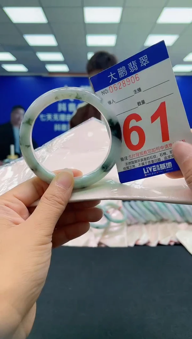 未镶嵌手镯翡翠AAAAAAAAAA