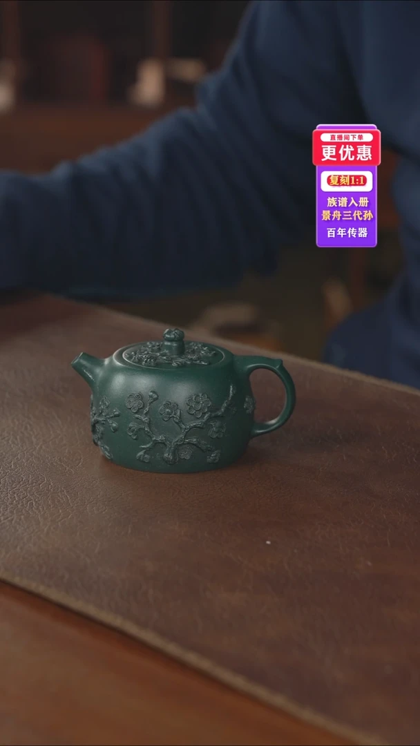 茶壶紫砂紫砂壶紫砂壶