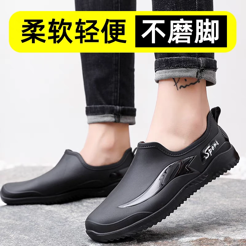 小蟹时尚雨鞋男款防滑厨房工地运动胶鞋加绒厚底水鞋休闲耐磨套鞋