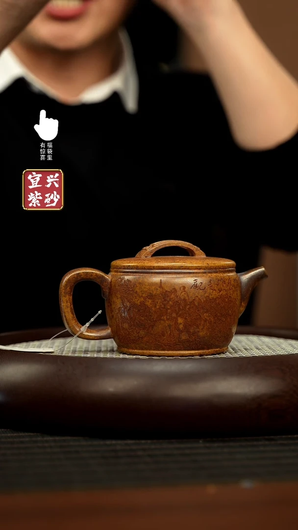 【闪购商品】紫砂壶h5536h5536h5536