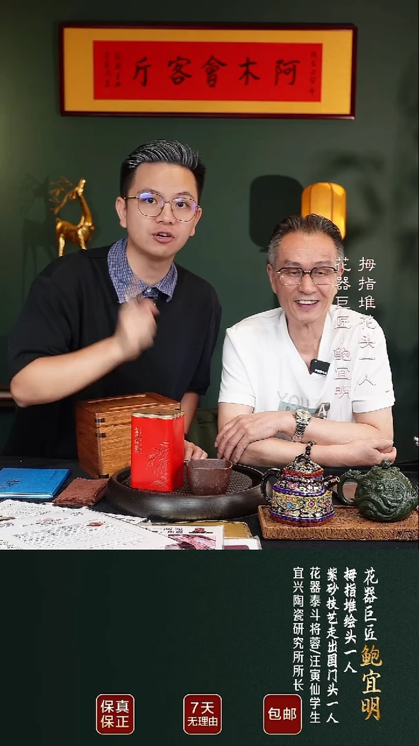 茶壶紫砂BYM34南瓜黄金段200cc