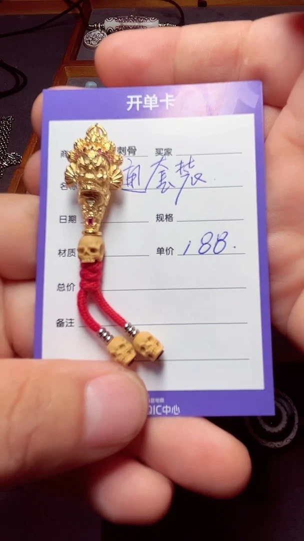 手工雕刻尸陀林主三通套装