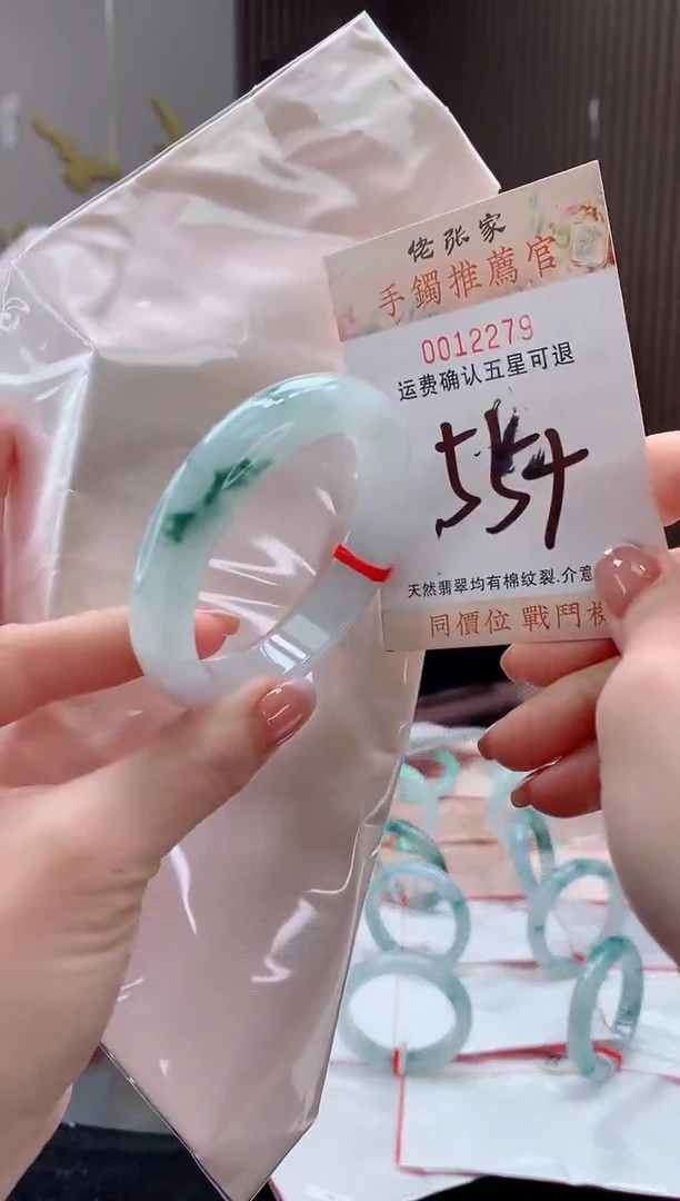 未镶嵌手镯翡翠天然缅甸A货翡翠