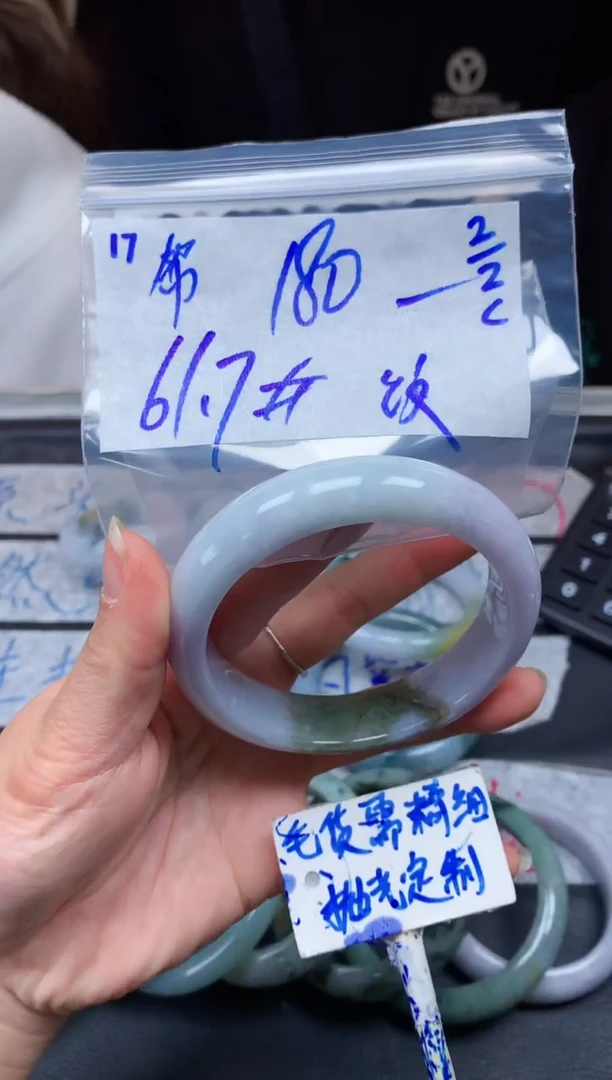【闪购商品】定制翡翠未镶嵌17毛货需精细抛光手镯多样性拍一发一