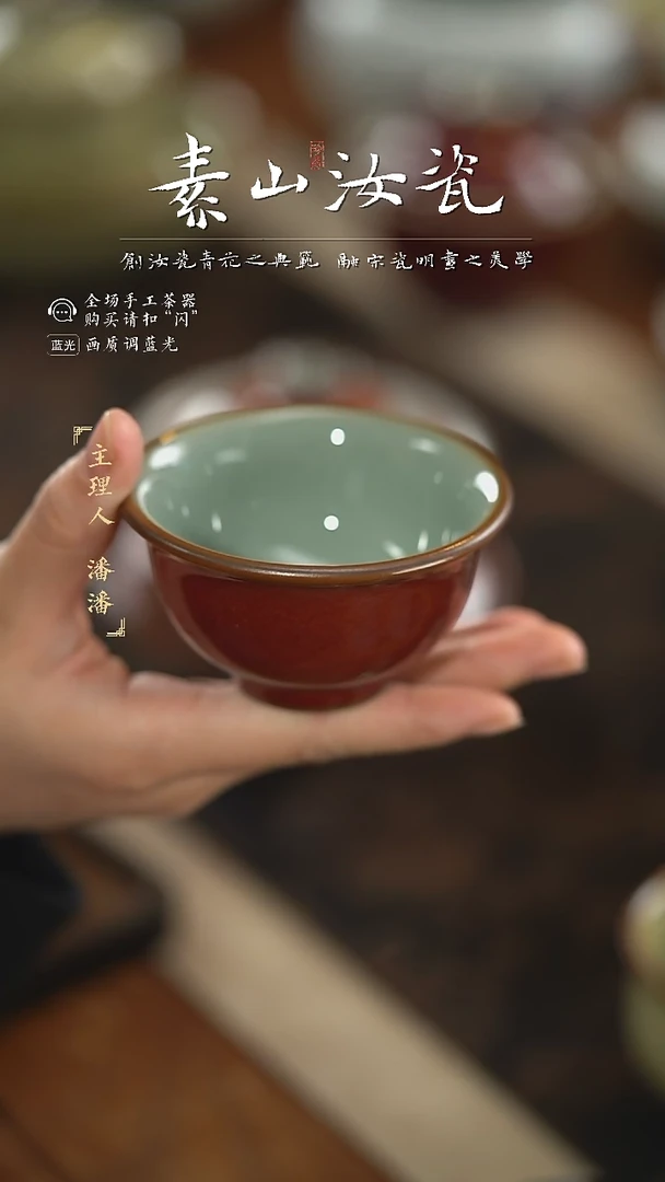 【闪购商品】杯福利祭红小压手杯