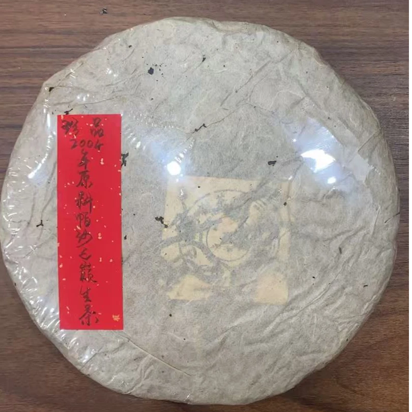 珍品2004年原料帕沙之巅生茶395克普洱茶生茶-QA02098