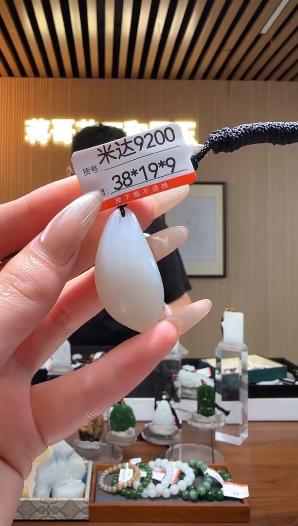 和田玉未镶嵌颈饰1