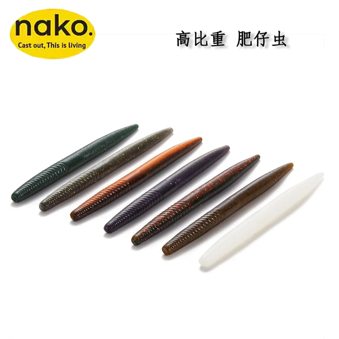 nako.路亚面条虫肥子虫加盐高比重德州钓鲈鱼饵假饵 13cm