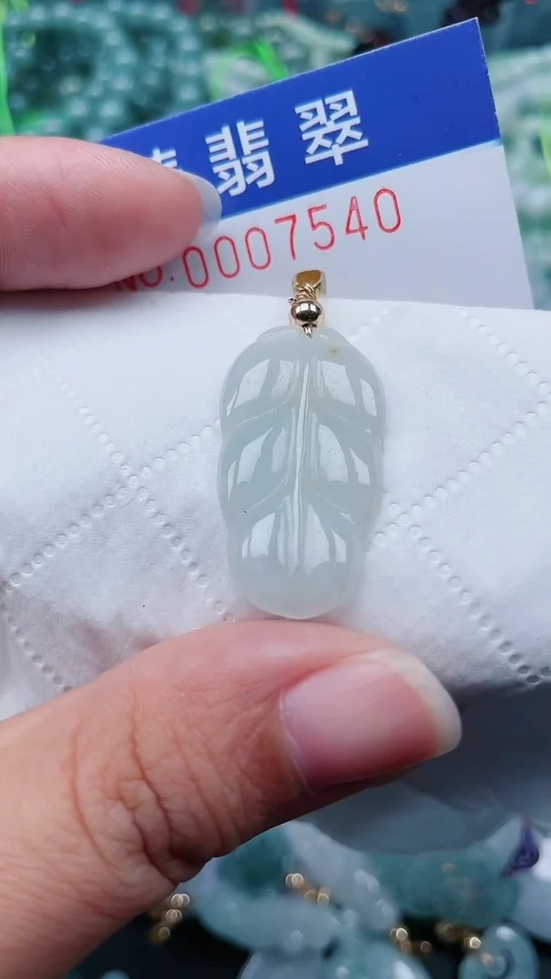 颈饰未镶嵌翡翠.0007540