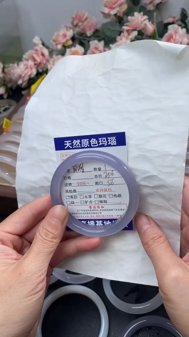 手镯玛瑙/玉髓未镶嵌玛瑙手镯