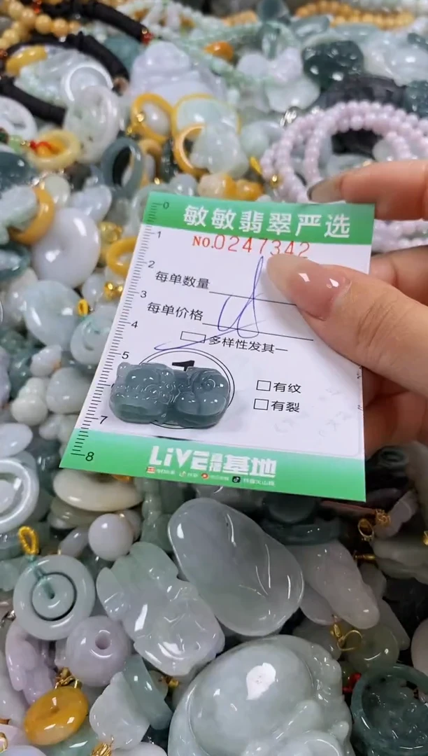 翡翠未镶嵌颈饰闪购0247342多样性发其一