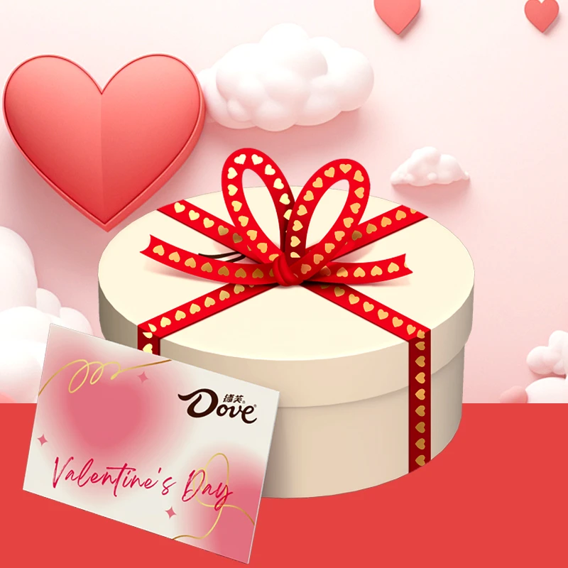 【交个朋友专属】爱的告白心语巧克力5.3*18粒