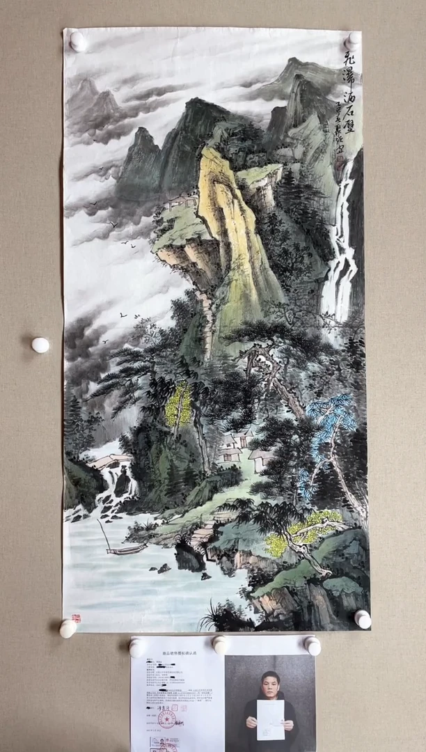 【闪购商品】国画138*68 谭聚强谭聚强谭聚强谭聚强