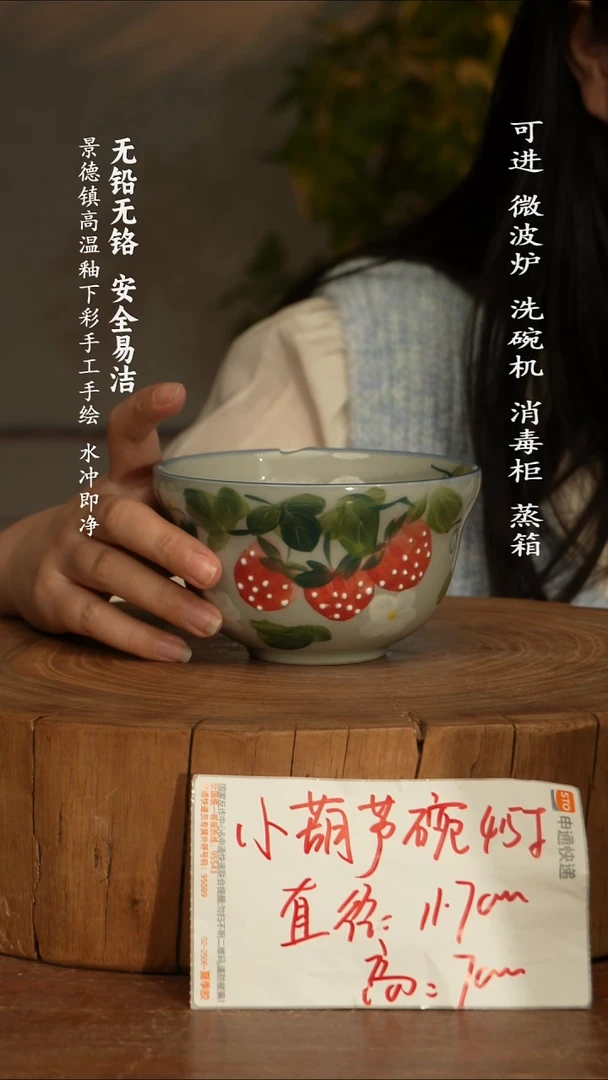 瓷景德镇高温瓷釉下彩手绘陶瓷