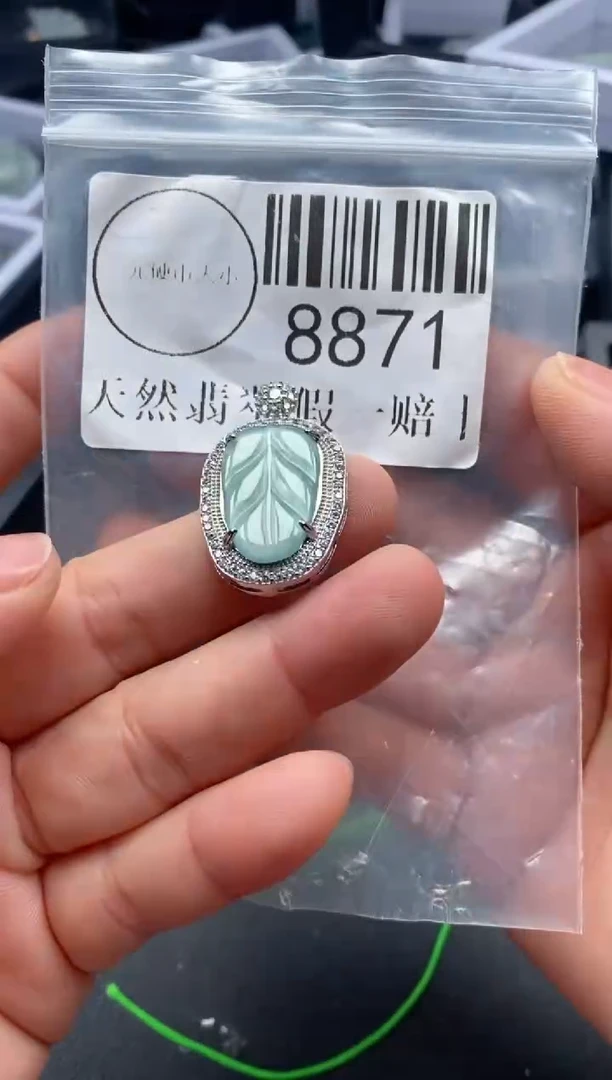 吊坠(不含链)未镶嵌翡翠8871