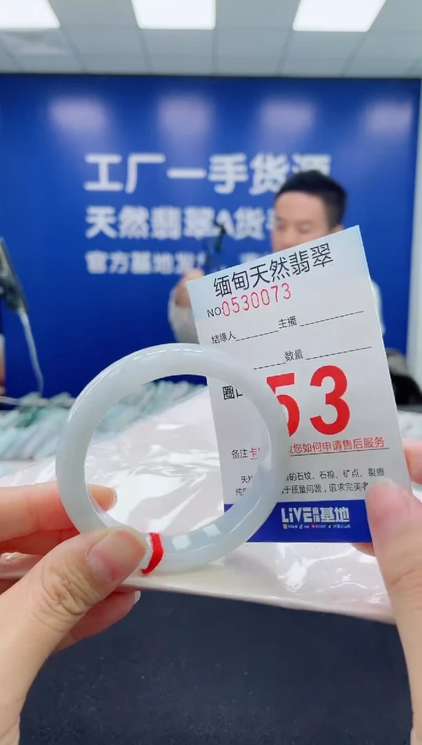 未镶嵌手镯翡翠天然翡翠手镯