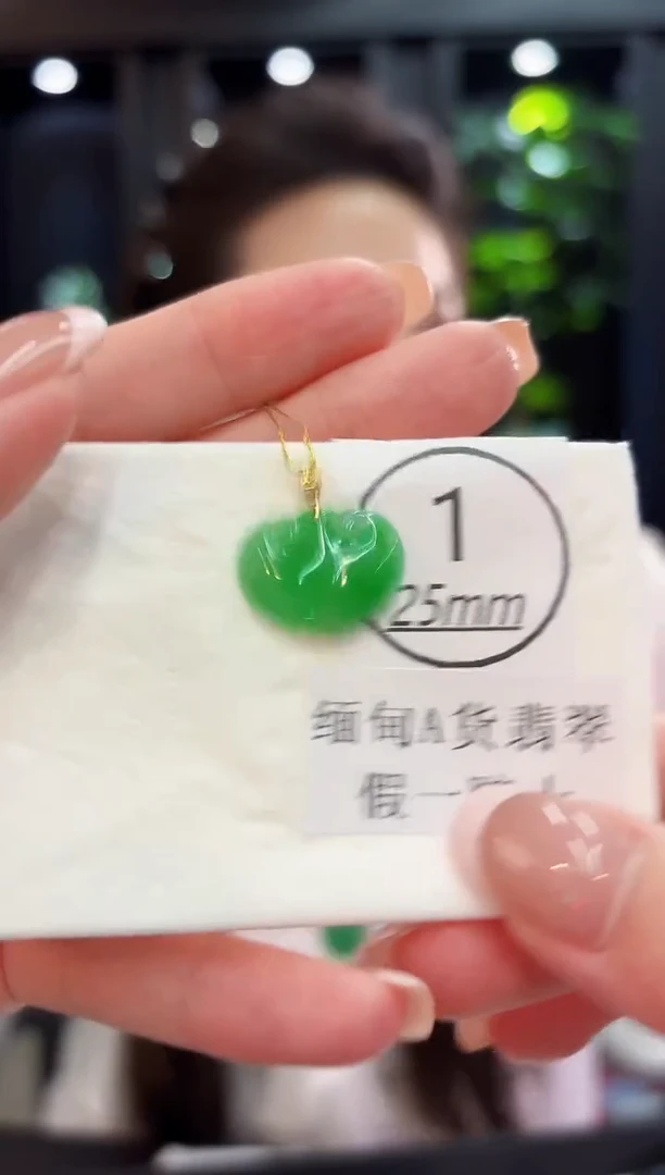 吊坠(不含链)18K金镶嵌翡翠 缅料A货/支持复检/一件