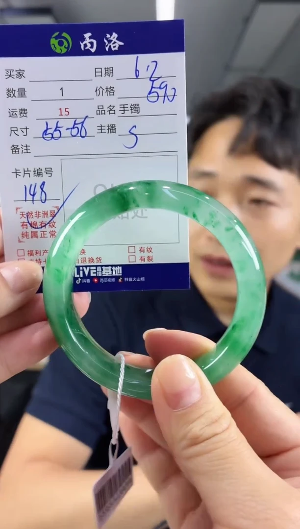 手镯石英质玉未镶嵌55-56